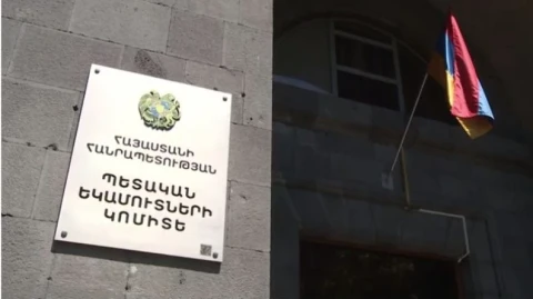 КГД Армении: Предоставлена возможность регистрации в качестве плательщика НДС