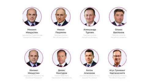 Armenia PM's name disappears from list of invited speakers at Innoprom international exhibition in Russia, no official statements in this regard yet