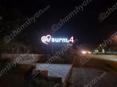 Տարոն 4 թաղամասից կենդանու կողմից ստացված վնասվածքներով հիվանդանոց է տեղափոխվել տղամարդու մարմին