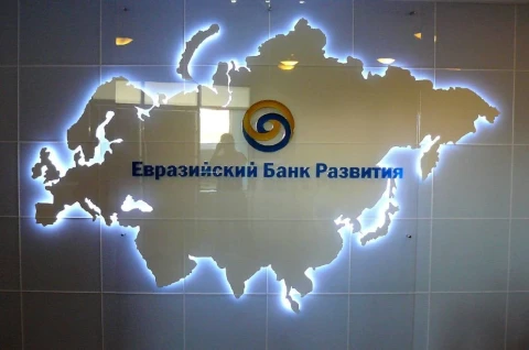 Եվրասիական զարգացման բանկը կանխատեսում է Հայաստանում սպառողական գների աճի դանդաղում