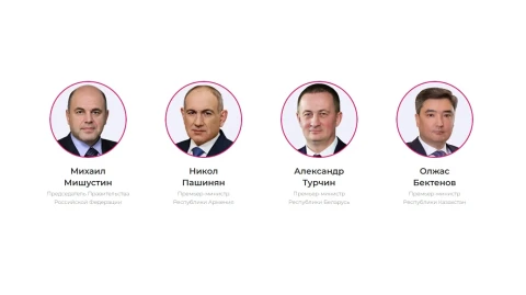Armenia PM’s name reappears on list of Innoprom 2026 international industrial exhibition participants, Pashinyan leaves for Russia visit