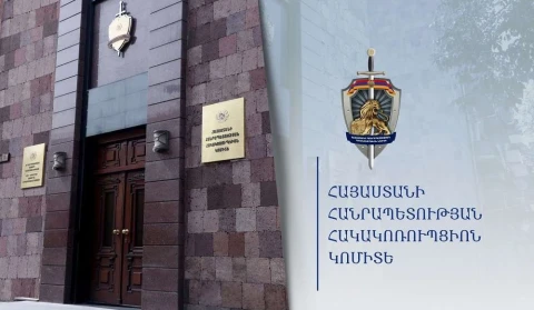Генпрокуратура: В распоряжение Ванадзора возвращен еще один земельный участок, расположенный на территории парка имени Матевосяна в Ванадзоре