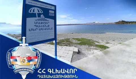 Генпрокуратура требует вернуть Республике Армения здания на берегу Севана, находящиеся в незаконном владении «Мульти груп»