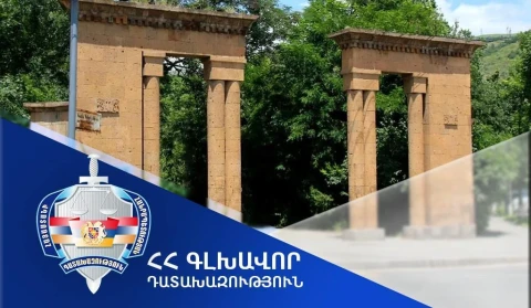 Генпрокуратура: В распоряжение Ванадзора возвращен еще один земельный участок, расположенный на территории парка имени Матевосяна