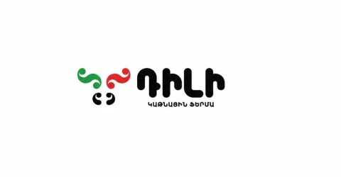 «Դիլի» կաթնամթերքի գործարանը վերսկսում է արտադրական գործունեությունը և ամբողջական ներկայությամբ վերադառնում շուկա