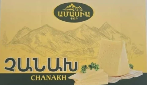 Կասեցվել է «Ամասիայի գլխավորող պանրագործարան»-ի արտադրական գործունեության առանձին գործառույթը