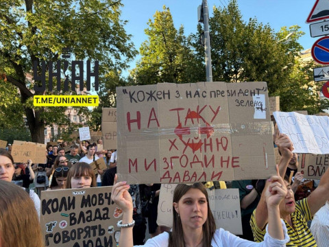 В Украине продолжаются акции протеста