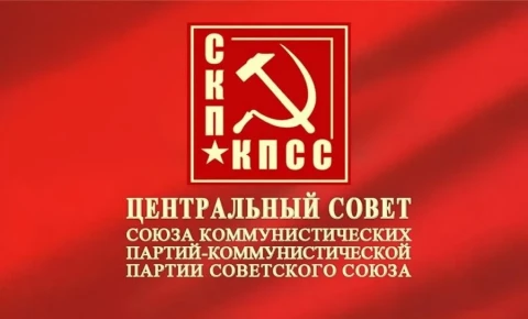 ЦС СКП-КПСС требует немедленно прекратить политическое преследование и травлю Гагика Царукяна и членов его семьи