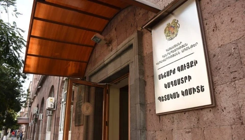Կադաստրի կոմիտեում խափանվել է ինտերնետային կապը