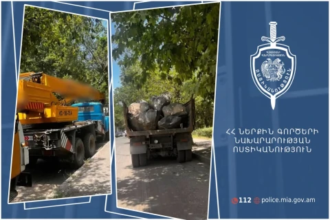 Ապօրինի արդյունահանման դեպք է բացահայտվել․ պետությանը պատճառվել է խոշոր չափերի վնաս
