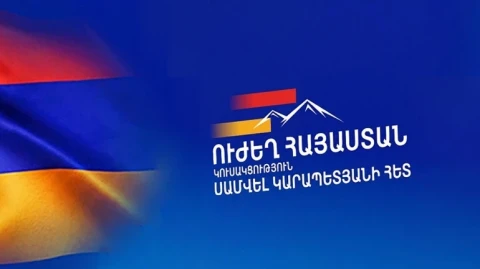Strong Armenia Alliance MPs Receive Parliamentary Mandates