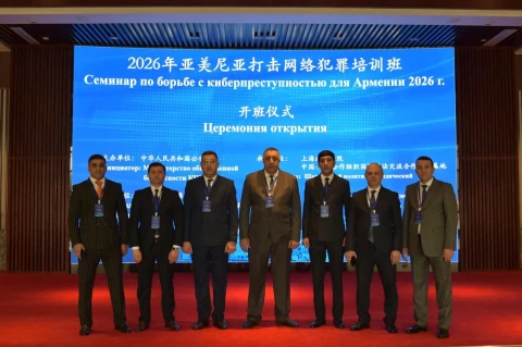 Armenian Investigative Committee Representatives Attend Cybersecurity Training in Shanghai