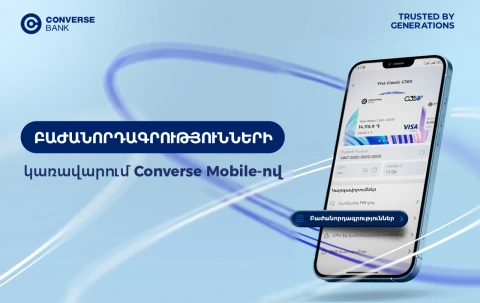 ՍՏՈՊ ավելորդ բաժանորդագրություններին․ Visa Stop Payment-ը Converse Mobile-ում