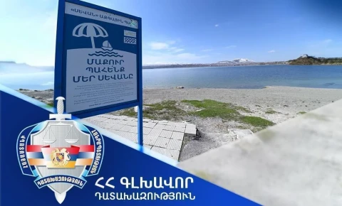 Գլխավոր դատախազության միջնորդագրի հիման վրա՝ դադարեցվել է Սևանա լճի 1215 քմ մակերեսով տարածքի կառուցապատման իրավունքի պետական գրանցումը