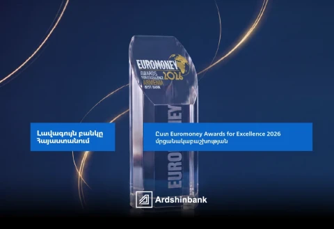 Ardshinbank is the best in Armenia according to Euromoney Awards for Excellence 2026 awards ceremony