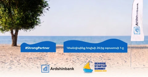 Արդշինբանկը կրկին Seaside Startup Summit Armenia 2026-ի ուժեղ գործընկերն է