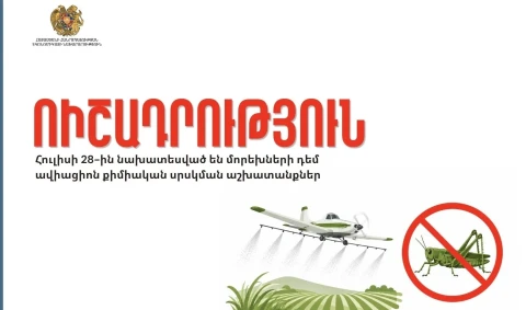 Արարատի մարզում իրականացվելու են ավիացիոն, քիմիական սրսկման աշխատանքներ՝ մորեխների դեմ պայքարի նպատակով