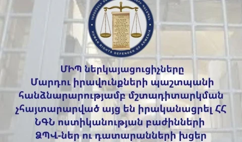 Представители Защитника прав человека совершили необъявленный визит в ИВС отделов полиции МВД РА и камеры судов