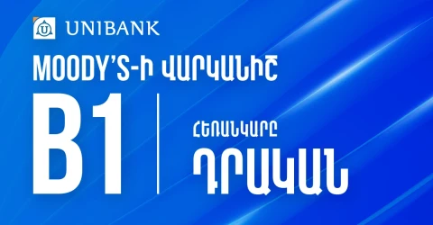 Moody’s Upgrades Unibank’s Rating Outlook to Positive and Affirms B1 Long-Term Deposit Ratings
