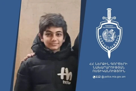 Որպես անհետ կորած որոնվում է 14-ամյա Վահե Ապիկյանը