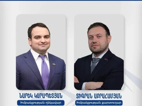 Narek Karapetyan elected head of the 'Strong Armenia' faction, Tigran Abrahamyan elected faction secretary