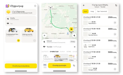 Yandex Go-ն գործարկել է ուղեկիցների հետ միջքաղաքային ուղևորությունները