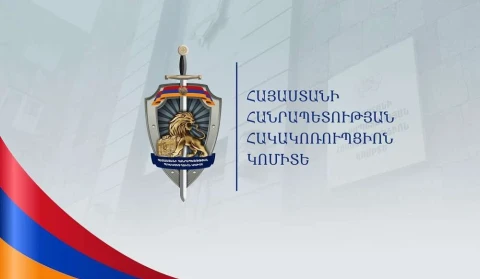 Վայոց ձորի մարզի երկու համայնքում հողատարածքներ են ապօրինի օտարվել. Հակակոռուպցիոն կոմիտե