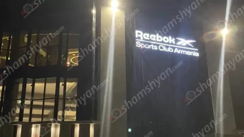 Reebok-ից երիտասարդ աղջիկ է տեղափոխվել հիվանդանոց, բժիշկները պայքարում են նրա կյանքի համար