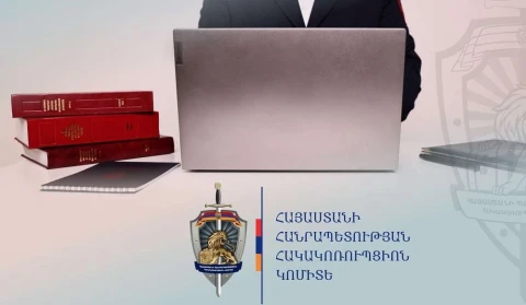 Бывший чиновник мэрии Еревана обвиняется в незаконном отчуждении земельных участков: следствие завершено