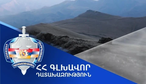 Общине Чамбарак возвращен земельный участок площадью около 3,4 га