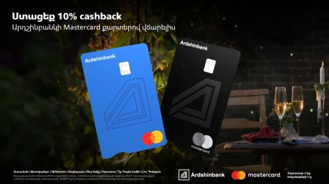 Ardshinbank Mastercard Cardholders to Receive 10% Cashback on Restaurant and Café Purchases