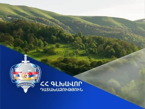 Республике Армения будут возвращены земельные участки национального парка «Дилижан»