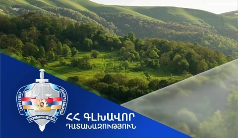 Տավուշի Բերդ համայնքին կվերադարձվի 5.9 հա մակերեսով 3 հողամաս. Գլխավոր դատախազություն
