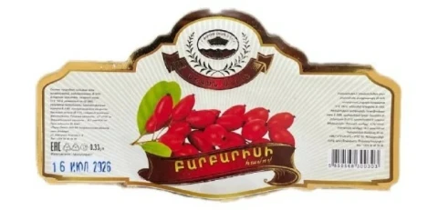 Կասեցվել է «Թարզու Լևոն» ընկերությանը պատկանող գազավորված ըմպելիքների արտադրամասի գործունեությունը