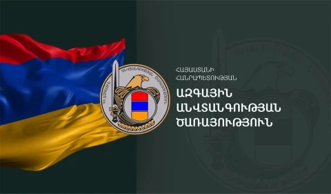 Данные СНБ Армении: 4 случая государственной измены, 5 - шпионажа, 1 - подготовки теракта