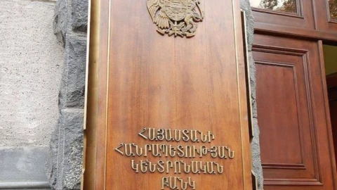 ЦБ Армении: Установлены изменения в регулировании выпуска и использования электронных денег