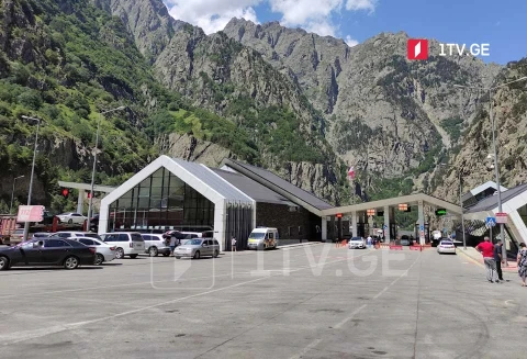 Վրաստանը հանել է Ռուսաստանի հետ սահմանին «Դարիալի» սահմանային անցակետին հարող երթևեկության սահմանափակումները