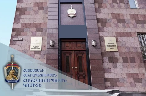 Антикоррупционный комитет: Задержаны 4 сотрудника компании «Газпром Армения»