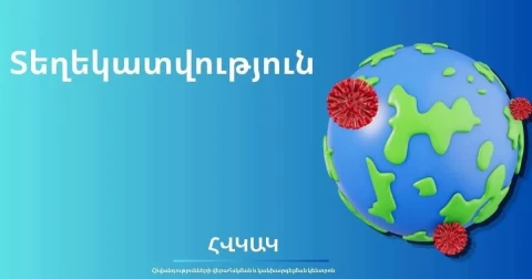 В Ванадзоре 6 человек отравились угощениями, которые они забрали домой с застолья