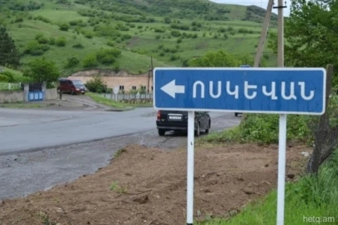 «Грапарак»: Осуждённый к пожизненному заключению освобождён спустя 34 года