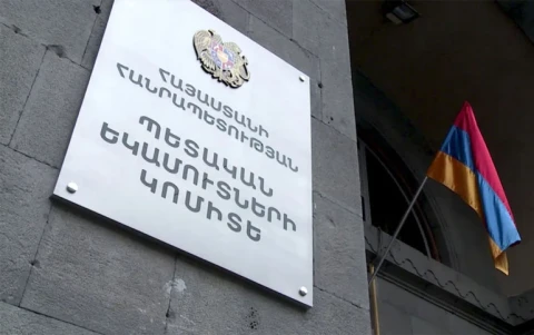 КГД Армении: Крупные налоговые нарушения в спортивном комплексе - государству нанесен ущерб на сумму свыше 2 млрд драмов