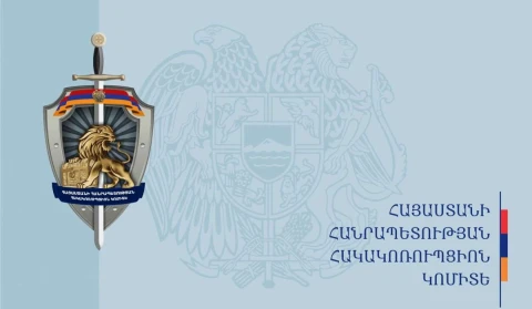 Чиновники Службы пробации и администрации Джрвежа обвиняются в составлении поддельных документов