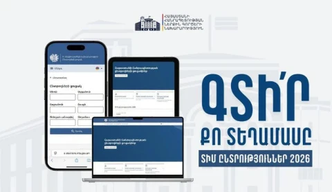 Հրապարակվել են ՏԻՄ ընտրություններին մասնակցող ընտրողների ցուցակները․ ՆԳՆ