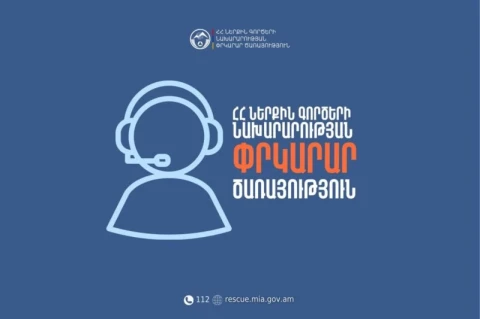 Ստեփանավանում հրդեհի հետևանքով վագոն-տնակում գտնվող քաղաքացի է մահացել