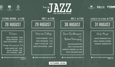 В Гюмри состоится фестиваль «HAY-AT JAZZ: армянин - в джазе, джаз - во дворе»