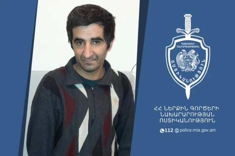 42-ամյա Գրիգոր Հակոբյանը որոնվում է որպես անհետ կորած