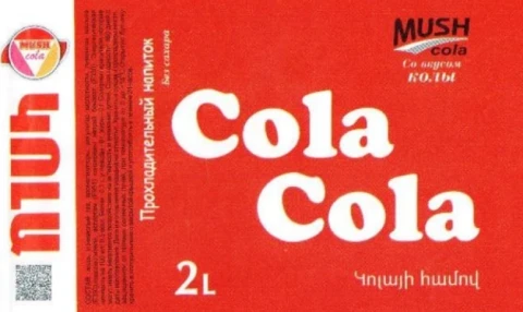 «Մուշ» ապրանքանիշի կոլայի համով գազավորված ըմպելիքը չի արտադրվի