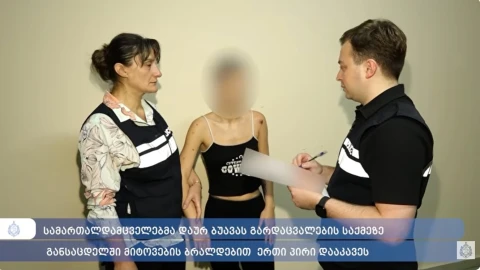 Վրաստանում աբխազ բլոգերի մահվան գործով օտարերկրացի կնոջ են ձերբակալել