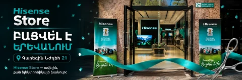 Երևանում բացվեց Hisense Store-ը՝ բրենդի նոր մասնագիտացված խանութ-սրահը