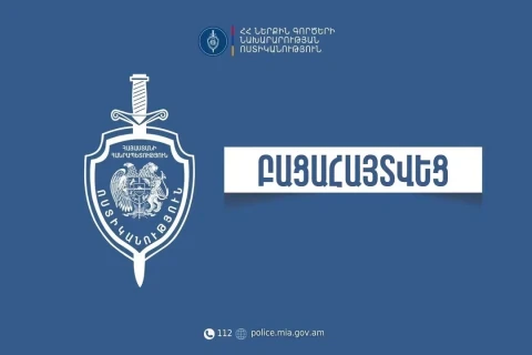43-ամյա տղամարդ է սպшնվել. կասկածյալը 28-ամյա կին է